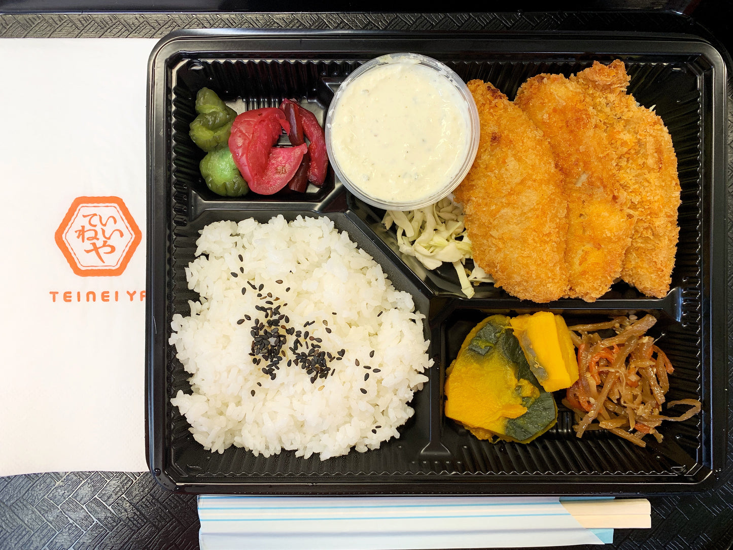 T6 白身魚定食 Fried White Fish    　　　