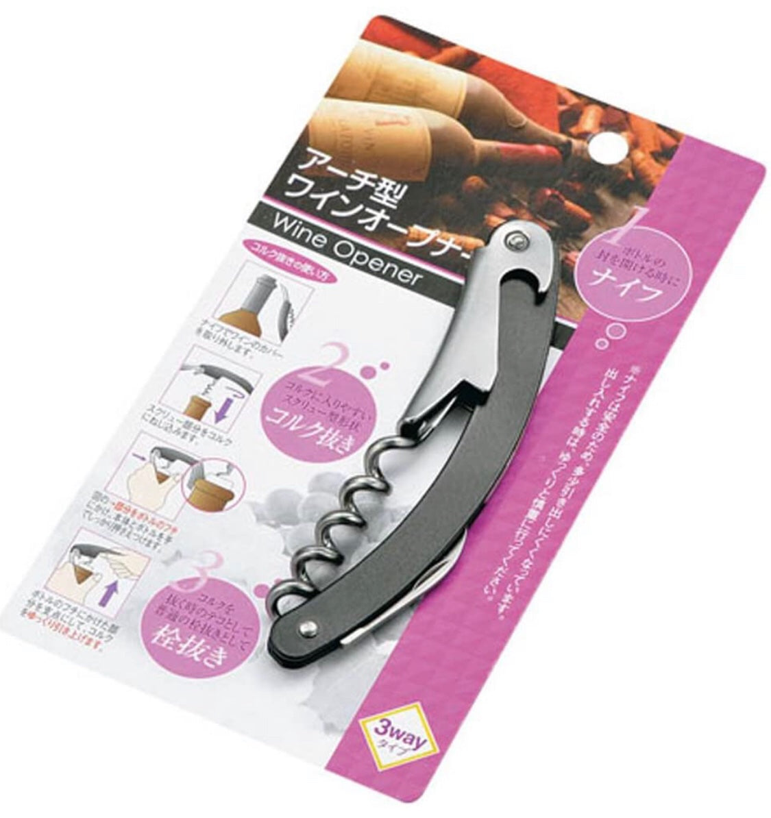 ECHO STEEL WINE OPENER