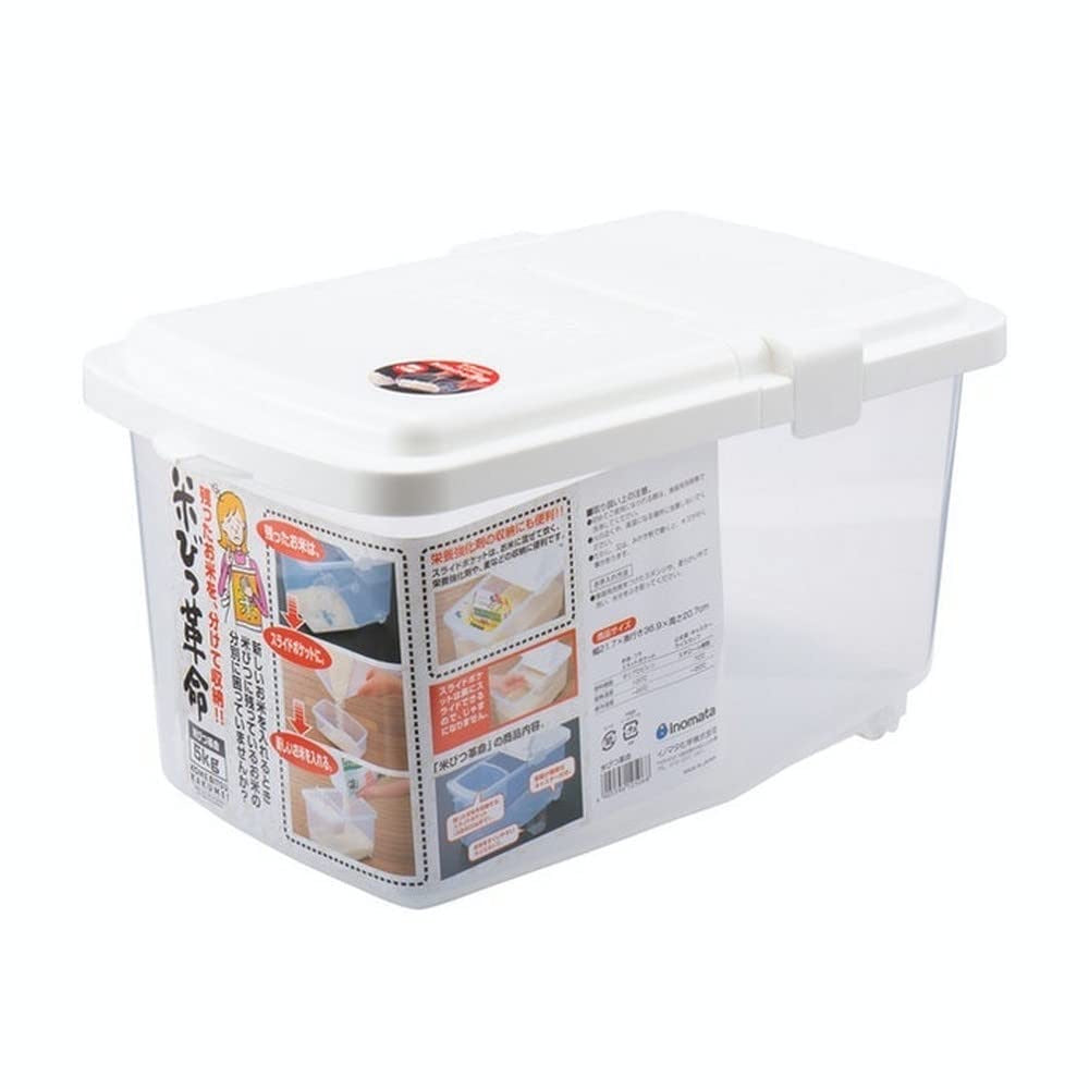 Al 1250 Rice Stocker INOMATA KOMEBITSU 1250 RICE CONTAINER S – HANAMARU JAPANESE MARKETPLACE