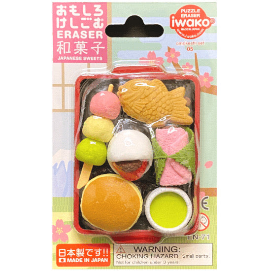 ER-BRI009 IWAKO ERASER JAPANESE SWEETS