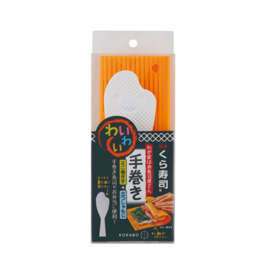 KOKUBO MINI ROLLED SUSHI MAKER ORANGE W/ RICE PADDLE