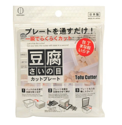 KOKUBO KK-408 TOFU CUTTER