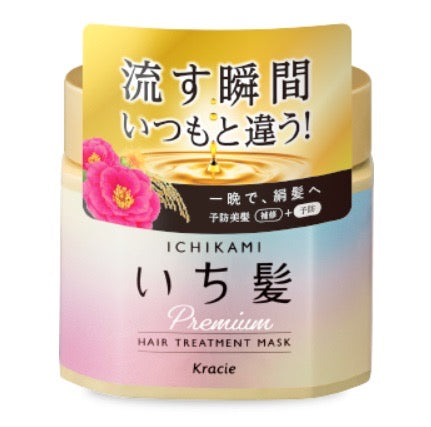 KRACIE ICHIKAMI PREMIUM WRAPPING HAIR MASK
