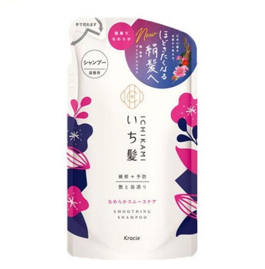KRACIE ICHIKAMI SMOOTHING CARE SHAMPOO REFILL L 330ML