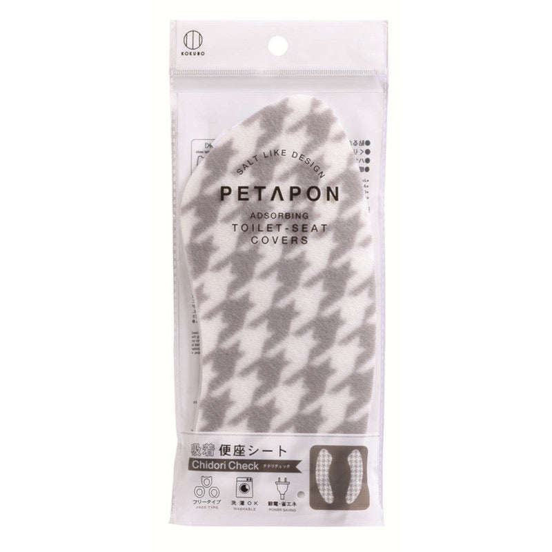 KOKUBO TOILET SEAT COVER