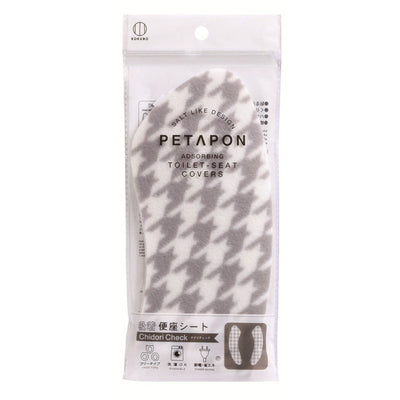 KOKUBO TOILET SEAT COVER