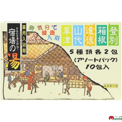 NICHIGO SHUKUBANOYU BATH SALT ASSO