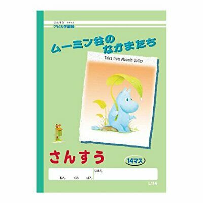 NOTE APICA SANSU 14MASU