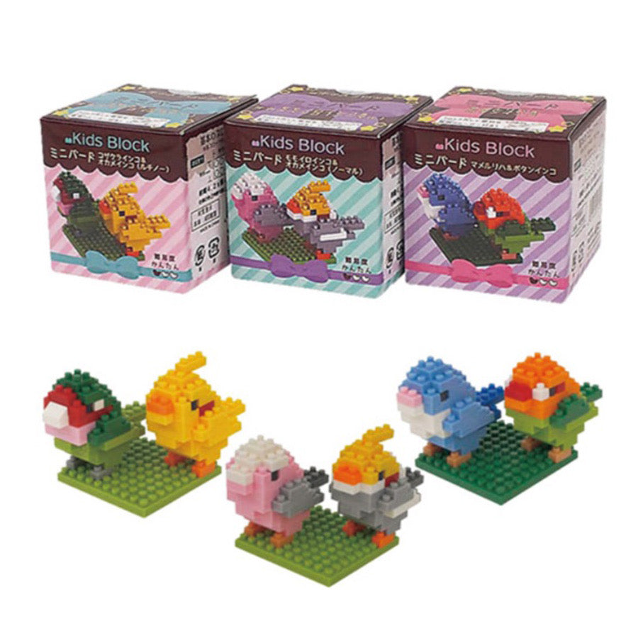 PONY 7905 KIDS BLOCK TOY MINI BIRD