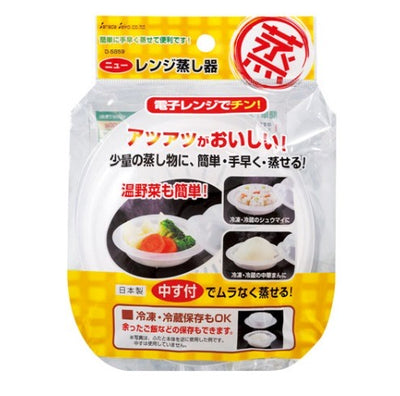 SANADA D5859 MICROWAVE STEAMER