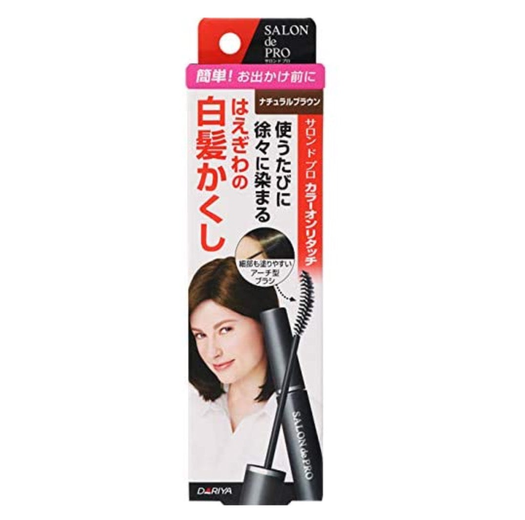 DARIYA ON RETOUCH NATURAL BROWN