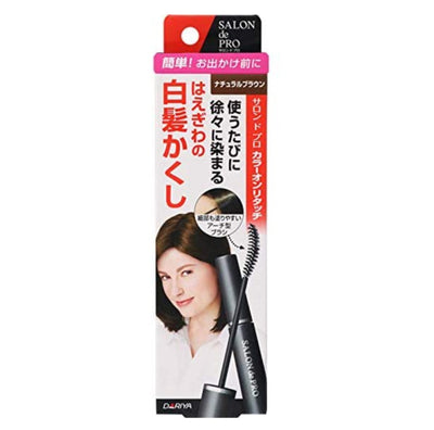 DARIYA ON RETOUCH NATURAL BROWN