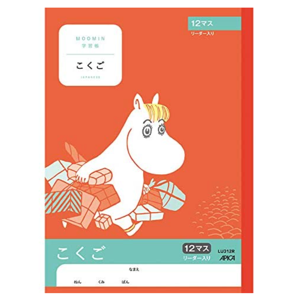 NOTE APICA KOKUGO 12MASU