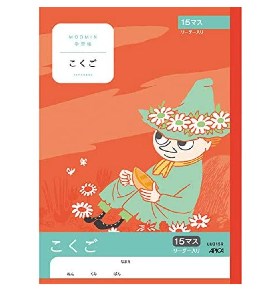 NOTE APICA KOKUGO 15MASU