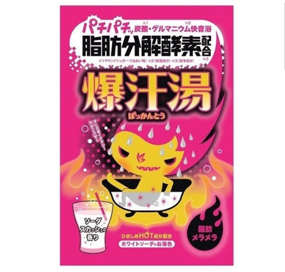 BISON BAKKANTOU BATH SALT SODA SQUASH