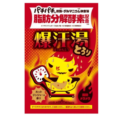 BISON BAKKANTOU BATH SALT HOT GINGER