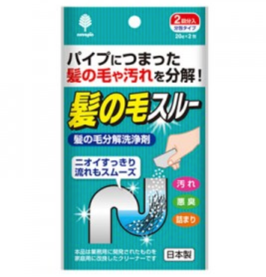 HAIR DISSOLVER FOR DRAINS 20GX2