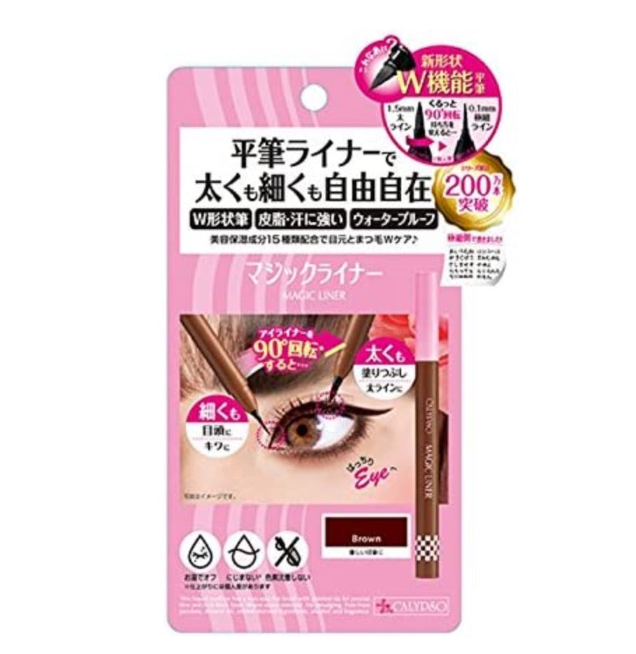 CALYPSO MAGIC EYELINER BROWN