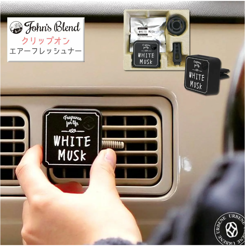 JOHN'S BLEND CLIP ON AIR FRESHENER BLACK MUSK