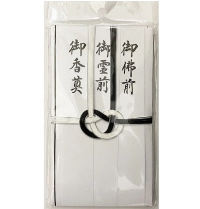 ENVELOPE FOR A CONDOLENCE GIFT