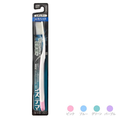 LION DENTOR SYSTEMA TOOTHBRUSH 4 ROWS REGULAR