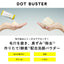 DOT BUSTER ENZYME POWDER FACE WASH