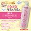 KIKUMASAMUNE JAPANESE SAKE MILKY LOTION SKIN CARE EMULSION