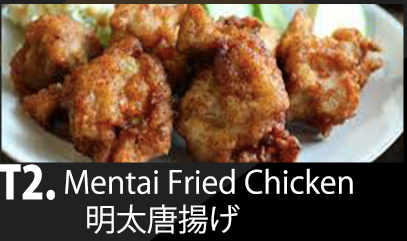 T2 明太唐揚げ定食 Spicy Fried Chicken        　　　
