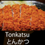 T4 とんかつ定食 Fried Pork Cutlet (Tonkatsu)     　　　