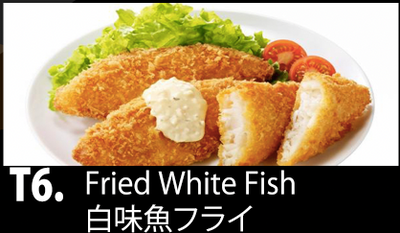 T6 白身魚定食 Fried White Fish    　　　